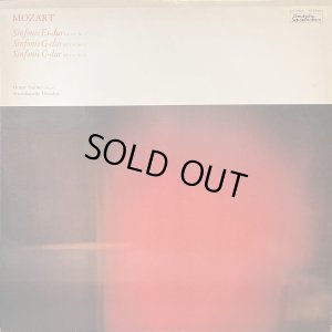 画像1: Deutsche Shallplatten(ETERNA) スイトナー/モーツァルト 交響曲第39, 32, 34番