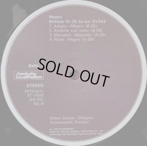 画像2: Deutsche Shallplatten(ETERNA) スイトナー/モーツァルト 交響曲第39, 32, 34番