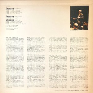 画像3: Deutsche Shallplatten(ETERNA) スイトナー/モーツァルト 交響曲第39, 32, 34番