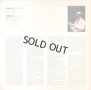 画像3: Deutsche Shallplatten(ETERNA) スイトナー/モーツァルト 交響曲第28, 33番