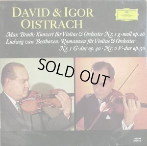 画像1: 独DG ダヴィッド＆イゴール・オイストラフ／ベートーヴェン ２つのロマンス、ブルッフ ヴァイオリン協奏曲