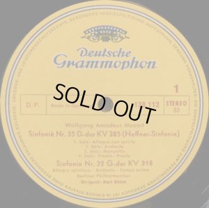 画像2: 独DG [バラ２枚セット] ベーム＆ベルリン・フィル/モーツァルト 交響曲第32, 35, 36, 38, 39番