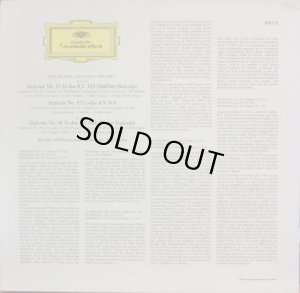 画像3: 独DG [バラ２枚セット] ベーム＆ベルリン・フィル/モーツァルト 交響曲第32, 35, 36, 38, 39番