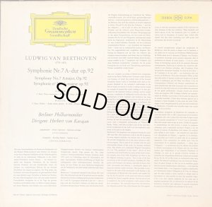 画像3: 独DG カラヤン/ベートーヴェン 交響曲第7番