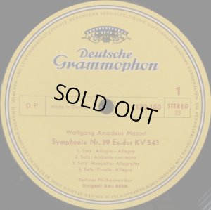 画像5: 独DG [バラ２枚セット] ベーム＆ベルリン・フィル/モーツァルト 交響曲第32, 35, 36, 38, 39番