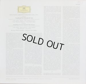 画像6: 独DG [バラ２枚セット] ベーム＆ベルリン・フィル/モーツァルト 交響曲第32, 35, 36, 38, 39番