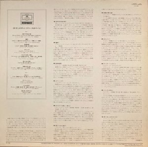 画像3: DG "映画の中のクラシック〜スクリーン名曲アルバム"