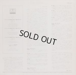 画像6: DG [バラ2枚セット] リヒター/J.S.バッハ ブランデンブルク協奏曲全曲