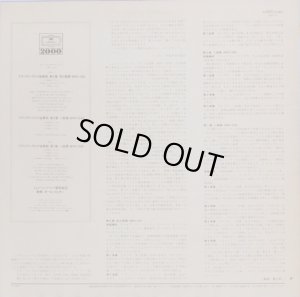 画像3: DG [バラ2枚セット] リヒター/J.S.バッハ ブランデンブルク協奏曲全曲