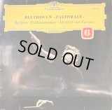 独DG カラヤン＆ベルリン・フィル/ベートーヴェン 交響曲第6番「田園」
