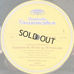 画像2: 独DG カラヤン＆ベルリン・フィル/ベートーヴェン 交響曲第6番「田園」