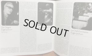 画像7: 独DG [2LP] ギレリス＆ヨッフム/ブラームス ピアノ協奏曲第1, 2番