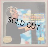 独DG [８枚組] カラヤン＆ベルリン・フィル/ベートーヴェン 交響曲全集