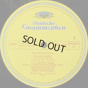 画像2: 独DG [2LP] クーベリック/シェーンベルク「グレの歌」