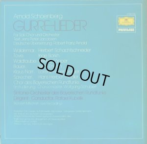 画像3: 独DG [2LP] クーベリック/シェーンベルク「グレの歌」