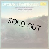 独DG [９枚組] クーベリック＆ベルリン・フィル/ドヴォルザーク 交響曲全集(全9曲)