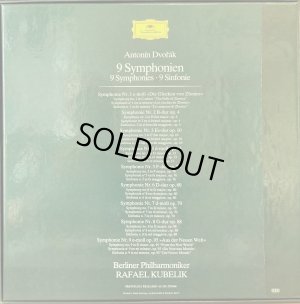 画像4: 独DG [９枚組] クーベリック＆ベルリン・フィル/ドヴォルザーク 交響曲全集(全9曲)