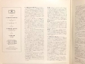 画像4: DG [2枚組] アルゲリッチ/チャイコフスキー, ラヴェル, プロコフィエフ ピアノ協奏曲集