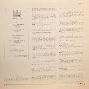 画像3: DG エッシェンバッハ/ハイドン ピアノ・ソナタ集
