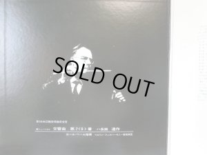 画像4: DG ベーム＆ベルリン・フィル/シューベルト 交響曲第9番「ザ・グレート」