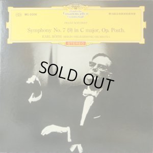 画像9: DG ベーム＆ベルリン・フィル/シューベルト 交響曲第9番「ザ・グレート」