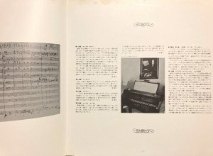 画像5: DG ベーム&ベルリン・フィル/モーツァルト 交響曲第40番, 41番「ジュピター」