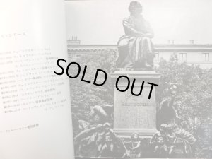 画像13: DG カラヤン/ベートーヴェン 交響曲第９番「合唱」