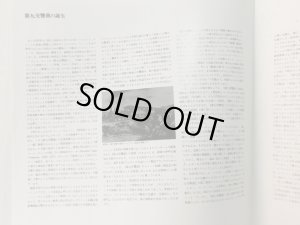 画像6: DG カラヤン/ベートーヴェン 交響曲第９番「合唱」