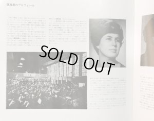 画像9: DG カラヤン/ベートーヴェン 交響曲第９番「合唱」