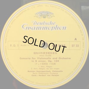 画像2: DG ロストロポーヴィッチ＆カラヤン/ドヴォルザーク チェロ協奏曲 他