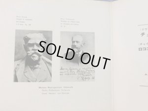 画像4: DG ロストロポーヴィッチ＆カラヤン/ドヴォルザーク チェロ協奏曲 他