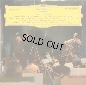 画像6: DG ロストロポーヴィッチ＆カラヤン/ドヴォルザーク チェロ協奏曲 他