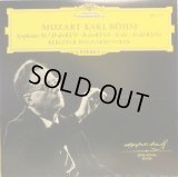 DG ベーム＆BPO/モーツァルト 初期交響曲集 バラ２枚セット