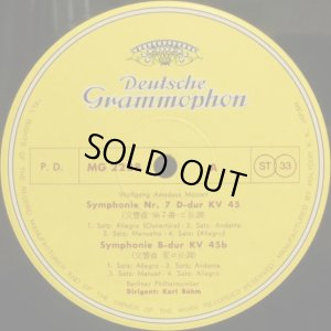 画像2: DG ベーム＆BPO/モーツァルト 初期交響曲集 バラ２枚セット