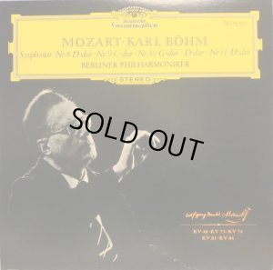 画像4: DG ベーム＆BPO/モーツァルト 初期交響曲集 バラ２枚セット