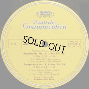 画像5: DG ベーム＆BPO/モーツァルト 初期交響曲集 バラ２枚セット