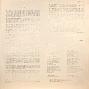 画像5: DG エディト・マティス/春への憧れ〜モーツァルト・リート集 