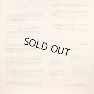 画像5: DG エディト・マティス/春への憧れ〜モーツァルト・リート集 