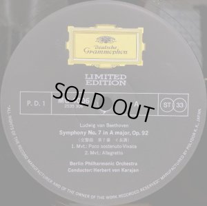 画像3: DG [バラ２枚セット] カラヤン/ベートーヴェン 交響曲第7番, 第9番「合唱」