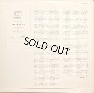 画像4: DG [バラ２枚セット] カラヤン/ベートーヴェン 交響曲第7番, 第9番「合唱」