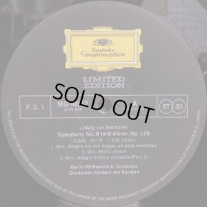 画像6: DG [バラ２枚セット] カラヤン/ベートーヴェン 交響曲第7番, 第9番「合唱」