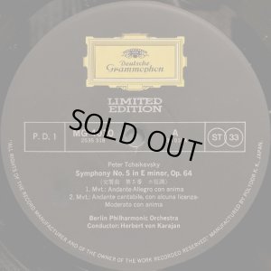 画像4: DG [バラ２枚セット] カラヤン/チャイコフスキー 交響曲第5番, 第6番「悲愴」