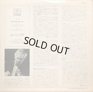 画像6: DG [バラ２枚セット] カラヤン/チャイコフスキー 交響曲第5番, 第6番「悲愴」