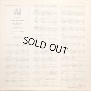 画像7: DG [バラ２枚セット] カラヤン/チャイコフスキー 交響曲第5番, 第6番「悲愴」