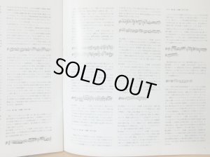 画像5: DG [3枚組] ミルシテイン／バッハ 無伴奏ヴァイオリンのためのソナタとパルティータ(全曲)