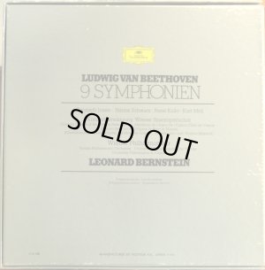 画像3: DG [8LP] バーンスタイン＆ウィーン・フィル/ベートーヴェン 交響曲全集(全9曲)