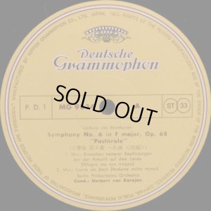 画像4: DG [10枚組] カラヤン／GREAT SYMPHONIES