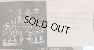 画像6: DG [10枚組] カラヤン／GREAT SYMPHONIES