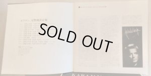 画像7: DG [10枚組] カラヤン／GREAT SYMPHONIES