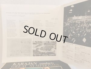 画像8: DG [10枚組] カラヤン／GREAT SYMPHONIES